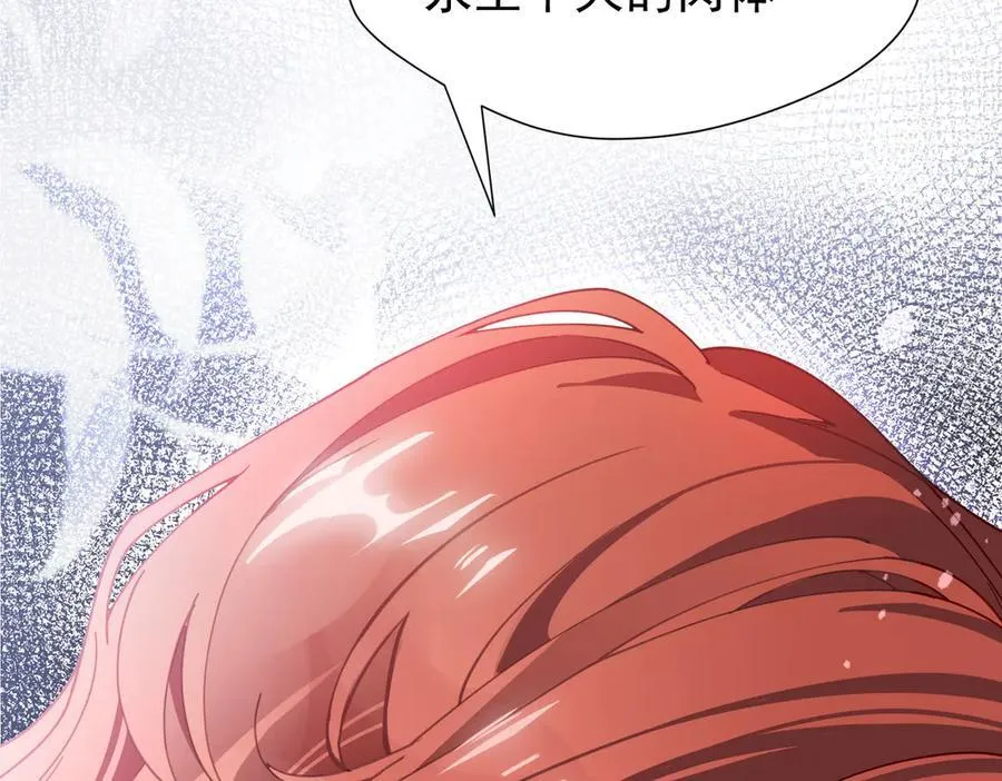 第61话 夺舍129
