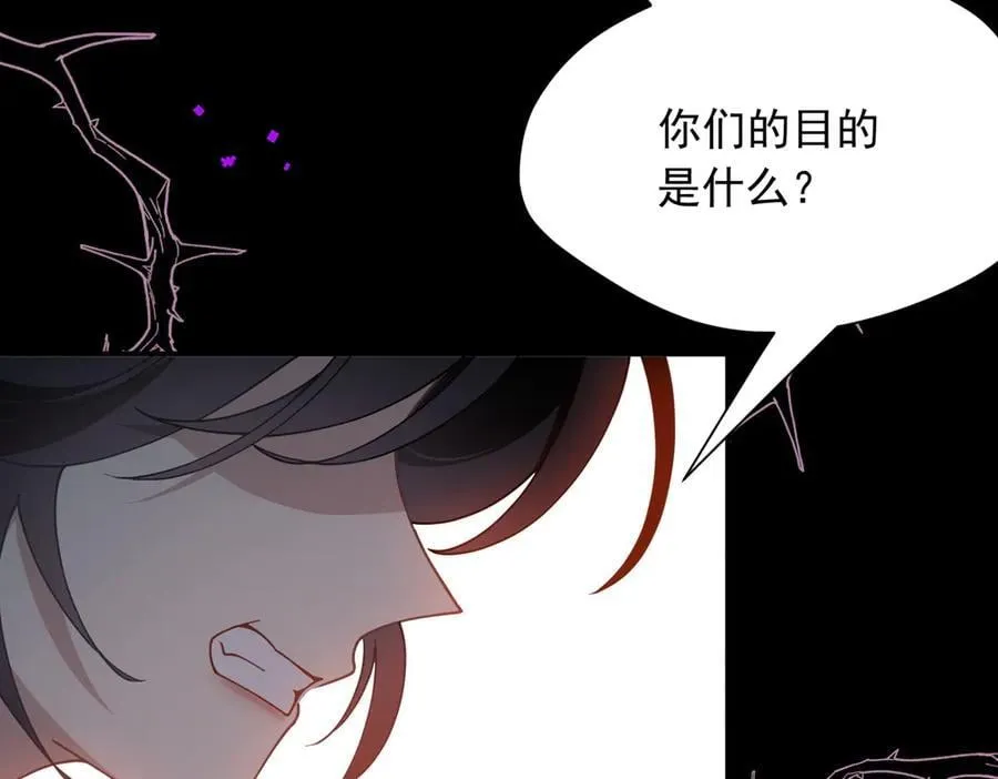 第61话 夺舍19