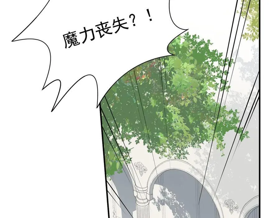 第59话 欢迎回来42
