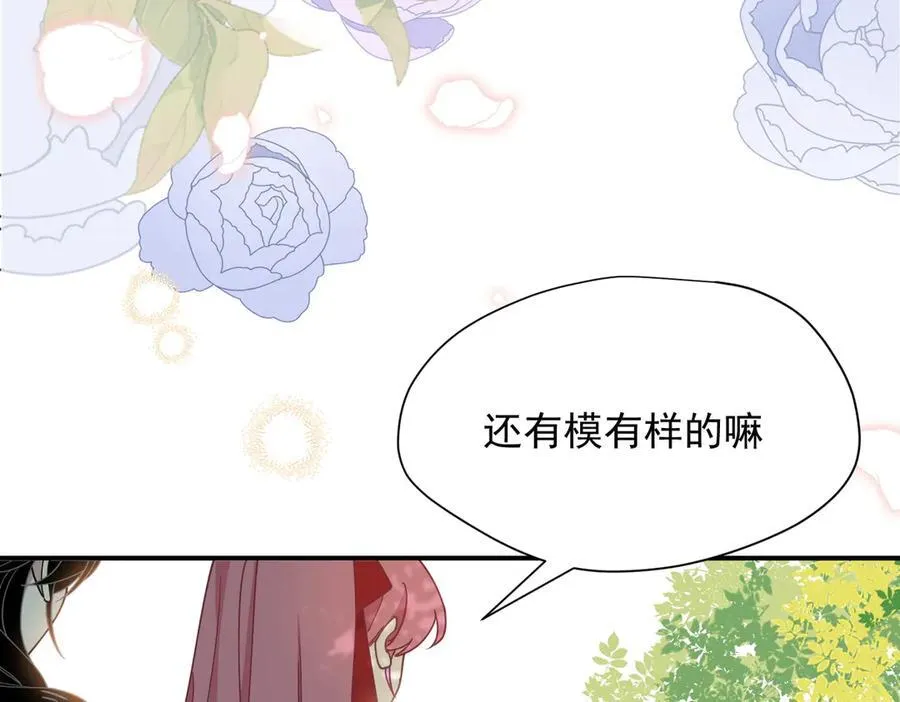 第60话 你居然不认识我？23