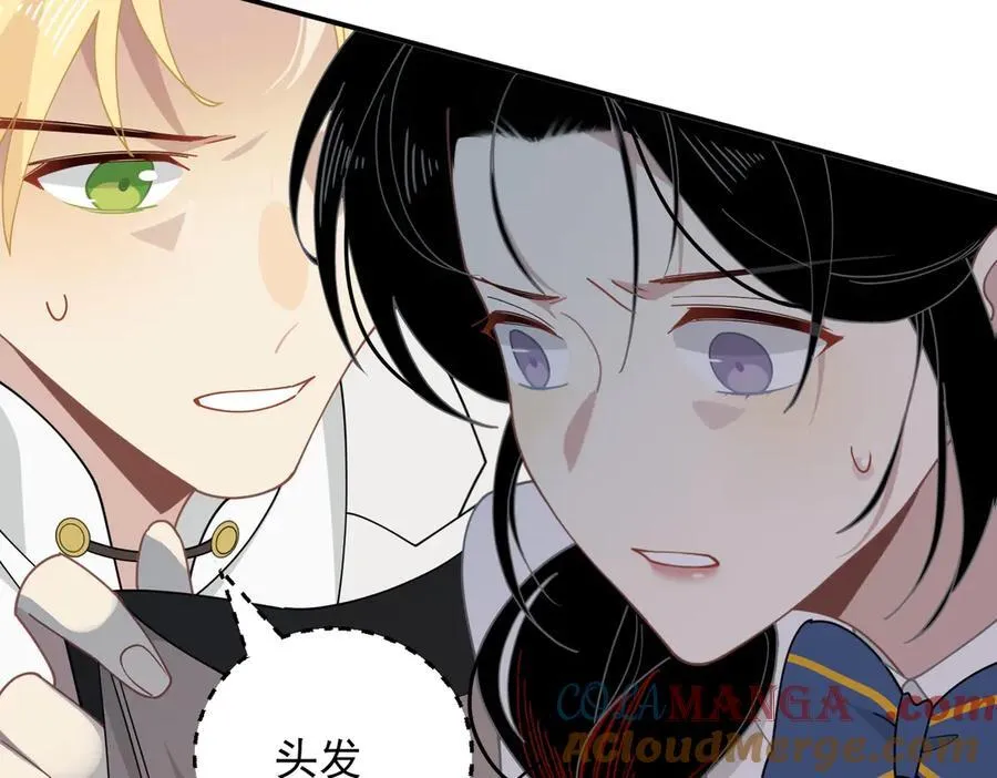第61话 夺舍36