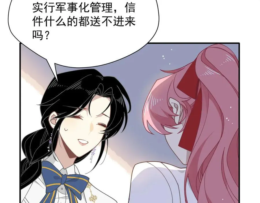 第59话 欢迎回来34