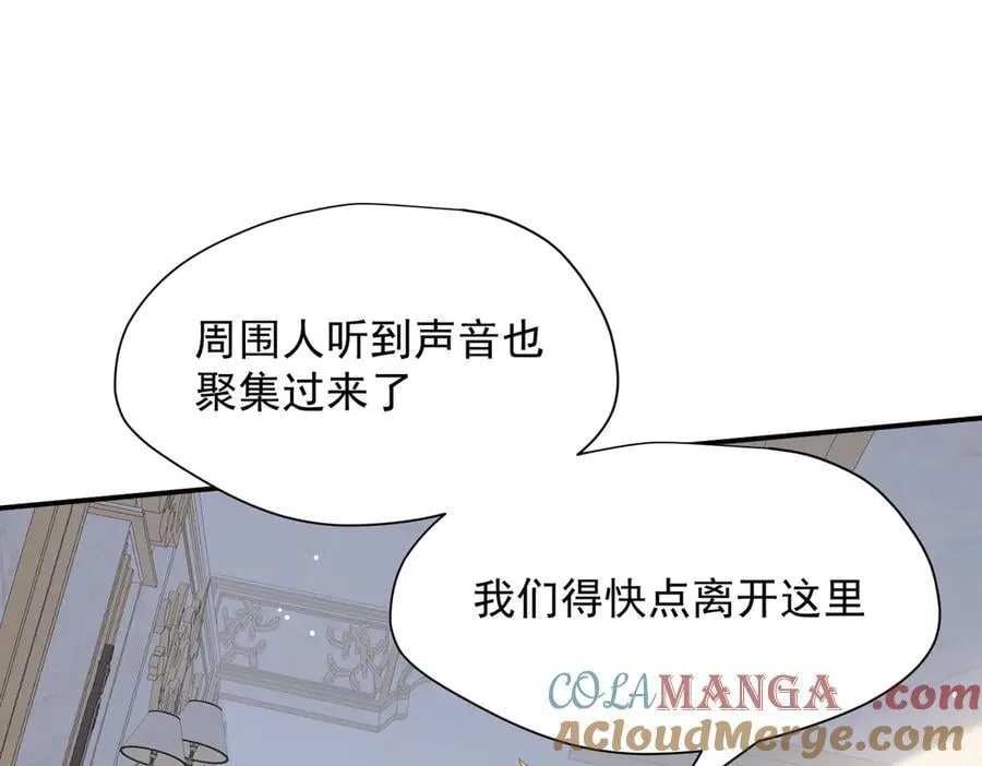 第61话 夺舍40