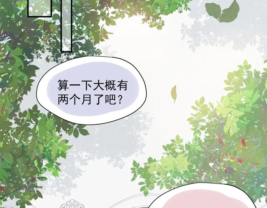 第59话 欢迎回来31