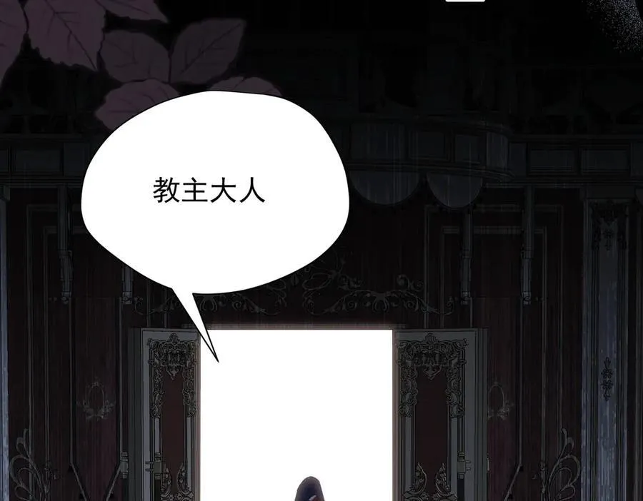 第61话 夺舍115