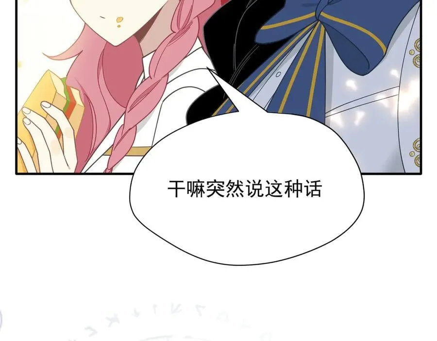 第60话 你居然不认识我？62