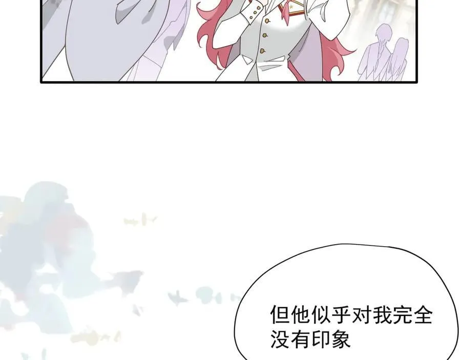 第61话 夺舍81