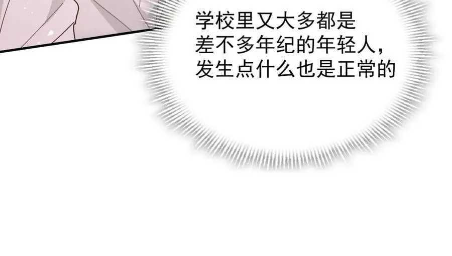 第60话 你居然不认识我？58