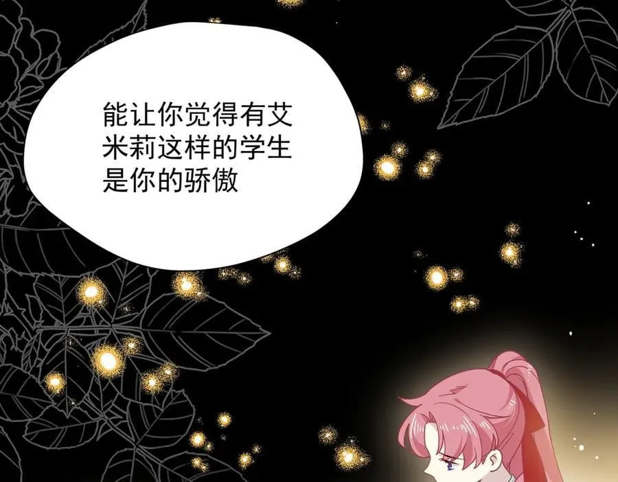 第59话 欢迎回来71