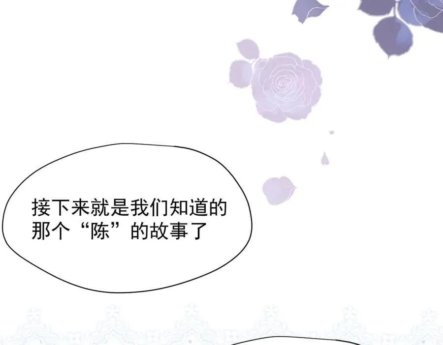 第61话 夺舍99