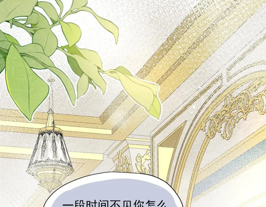 第60话 你居然不认识我？101