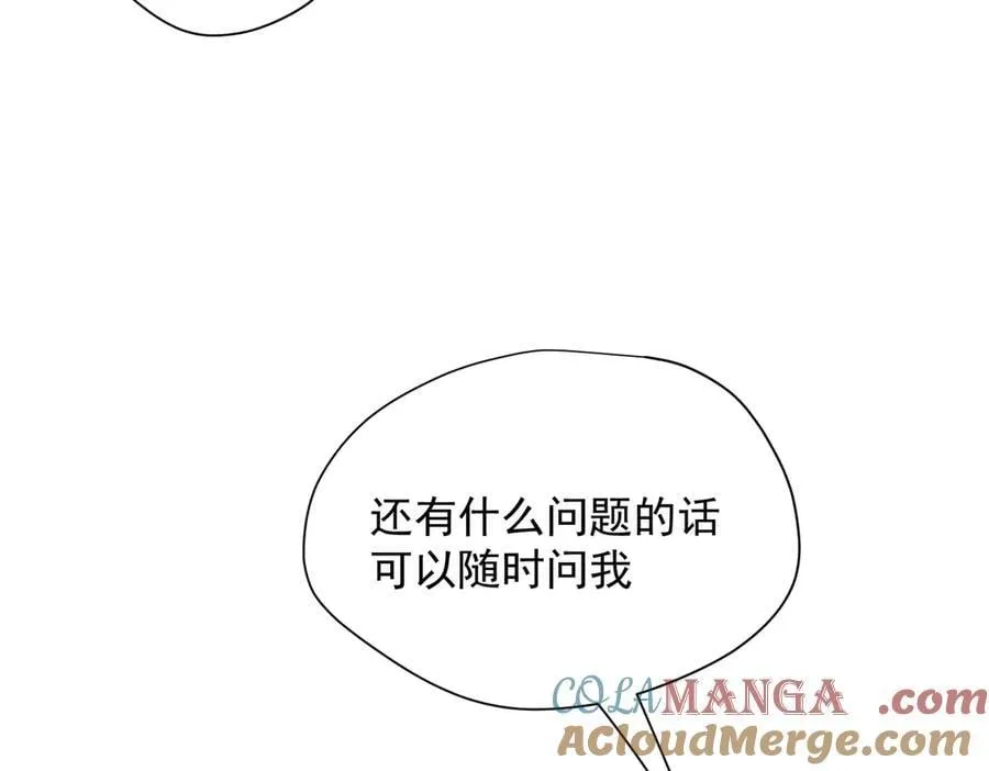 第59话 欢迎回来12