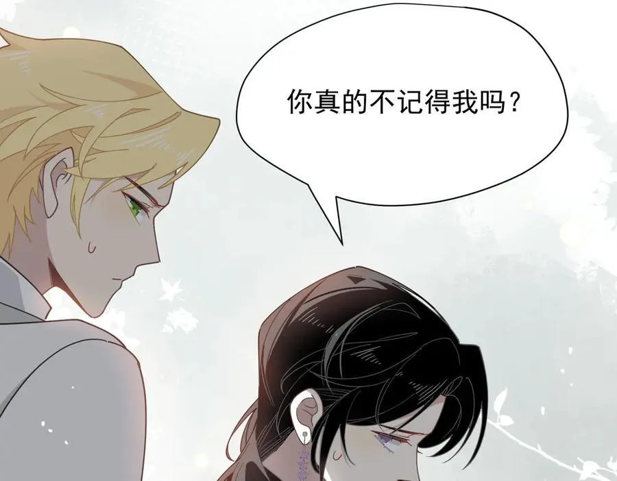 第61话 夺舍45
