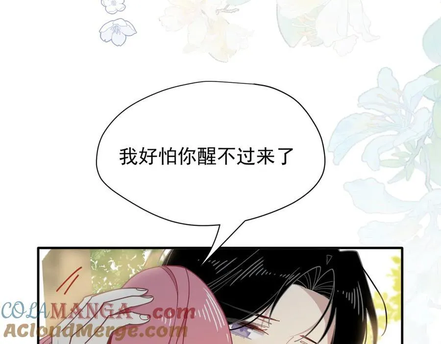 第59话 欢迎回来60