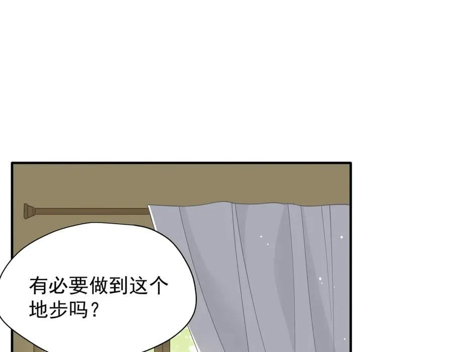 第60话 你居然不认识我？35