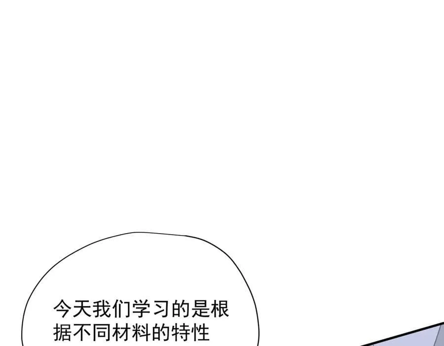 第59话 欢迎回来2