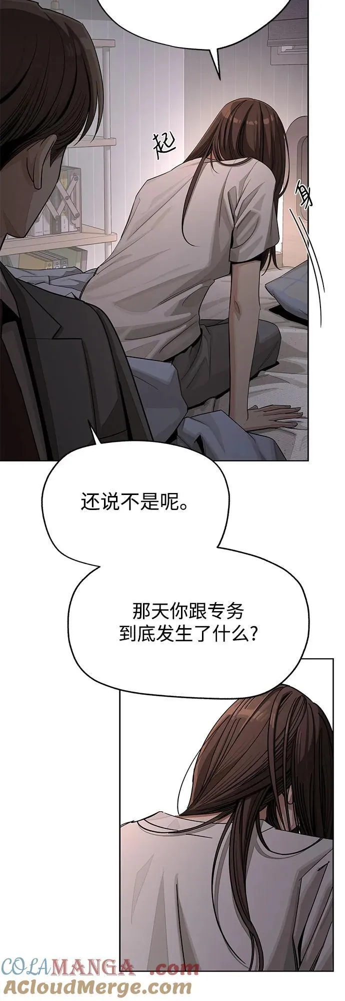 第60话39