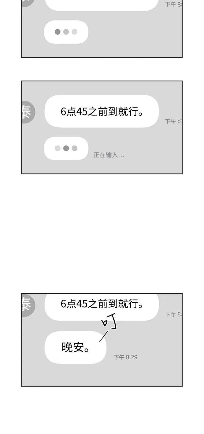 第59话67