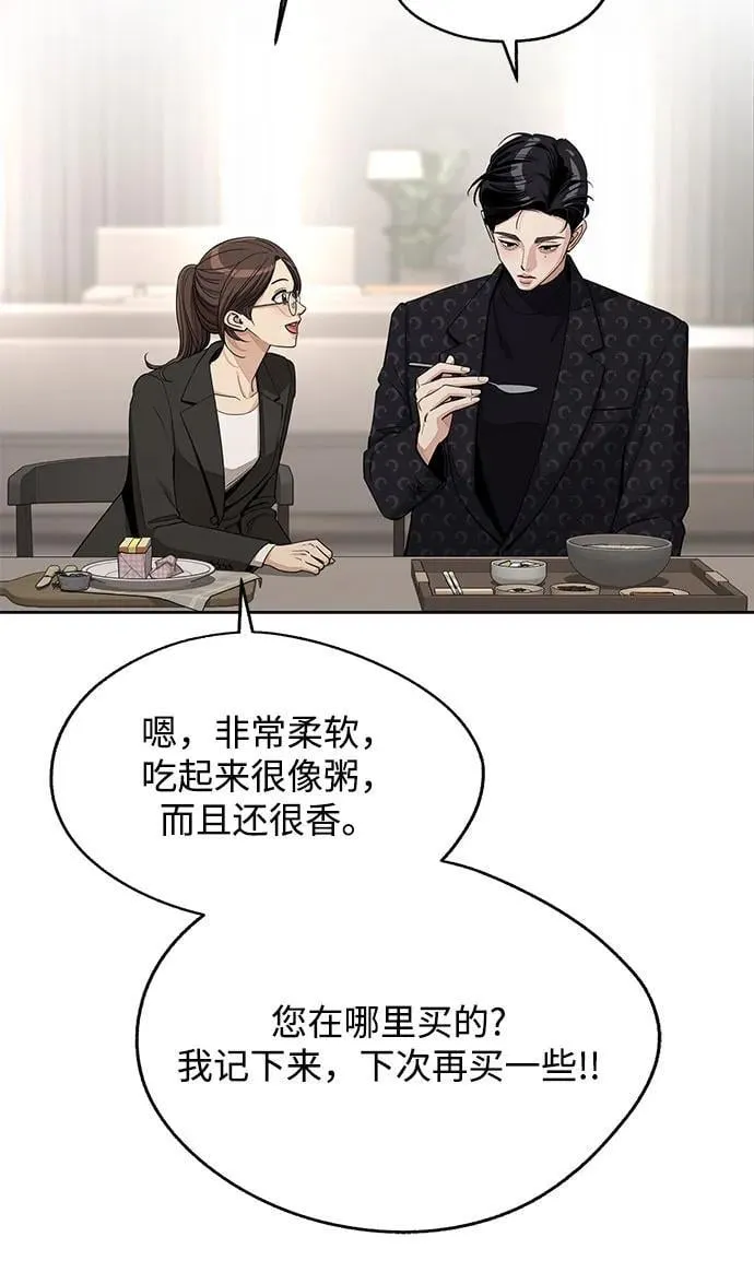 第57话25