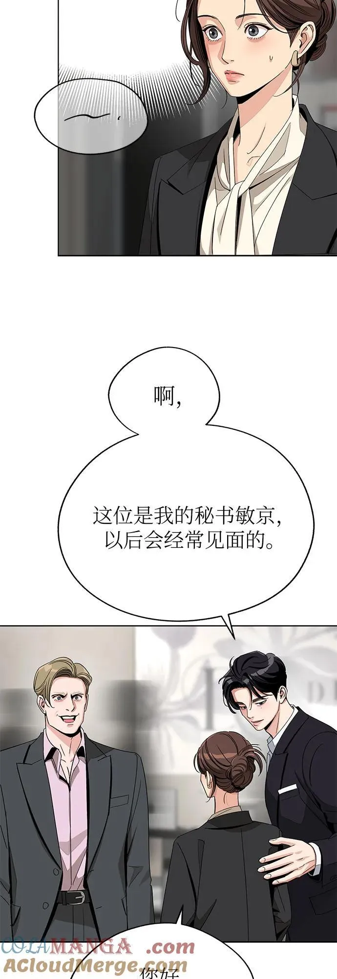 第64话18