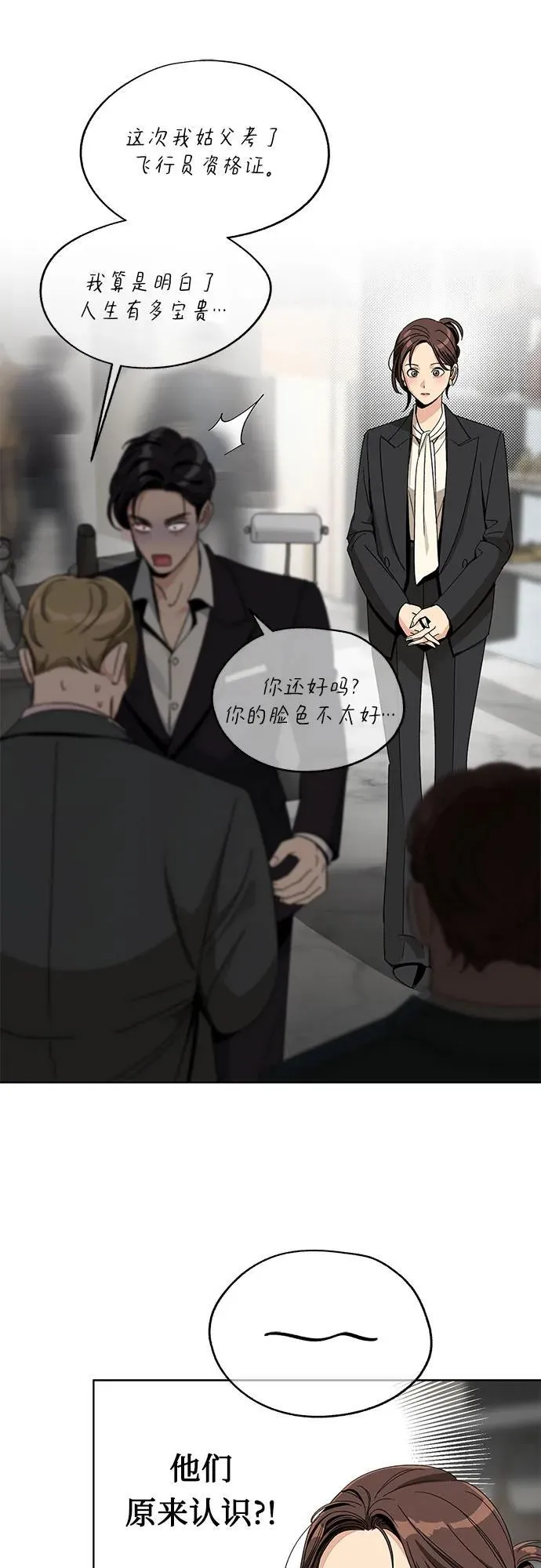第64话17