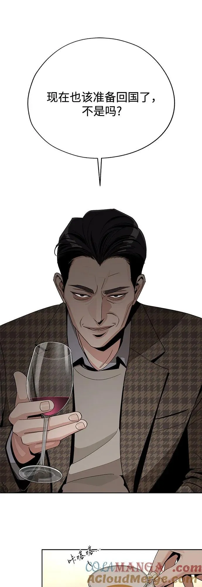 第65话33