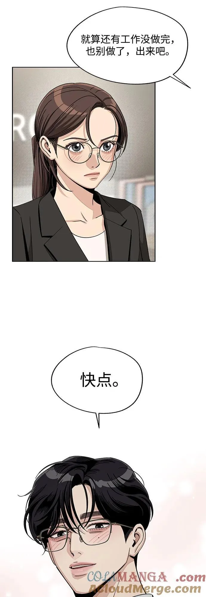 第61话36
