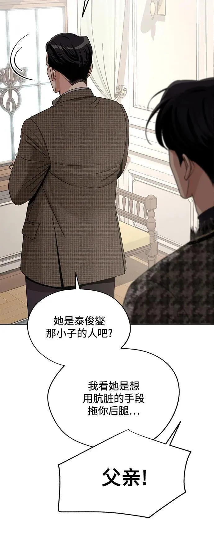 第65话47