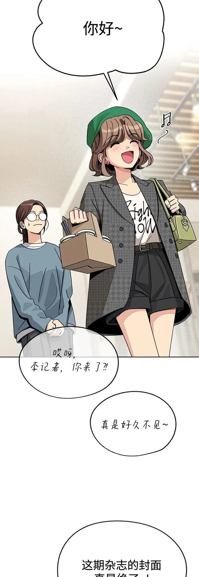 第63话11
