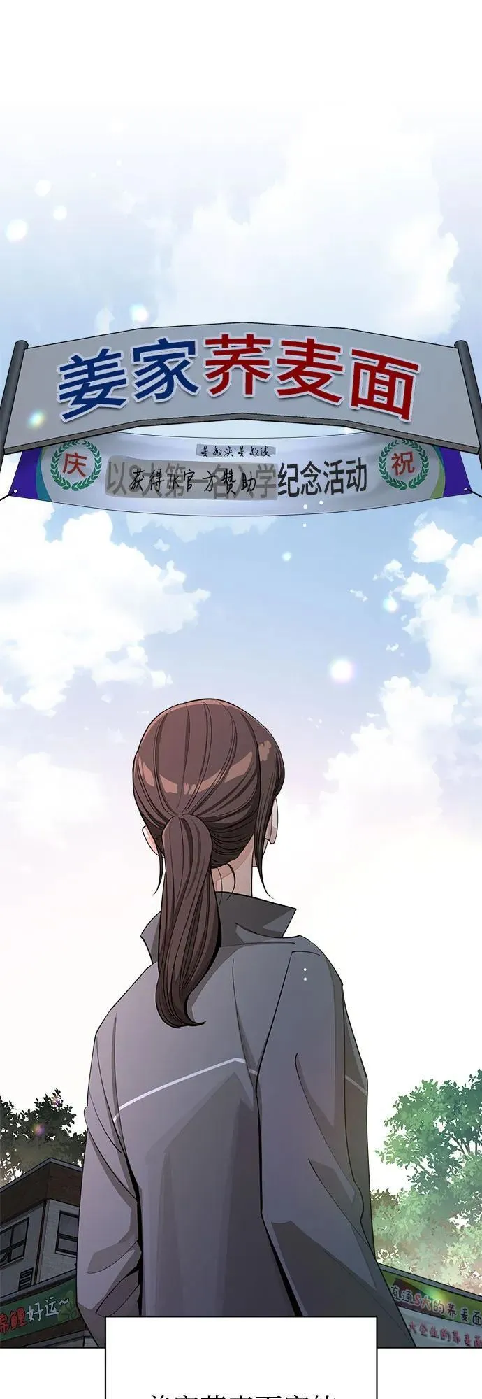 第59话29