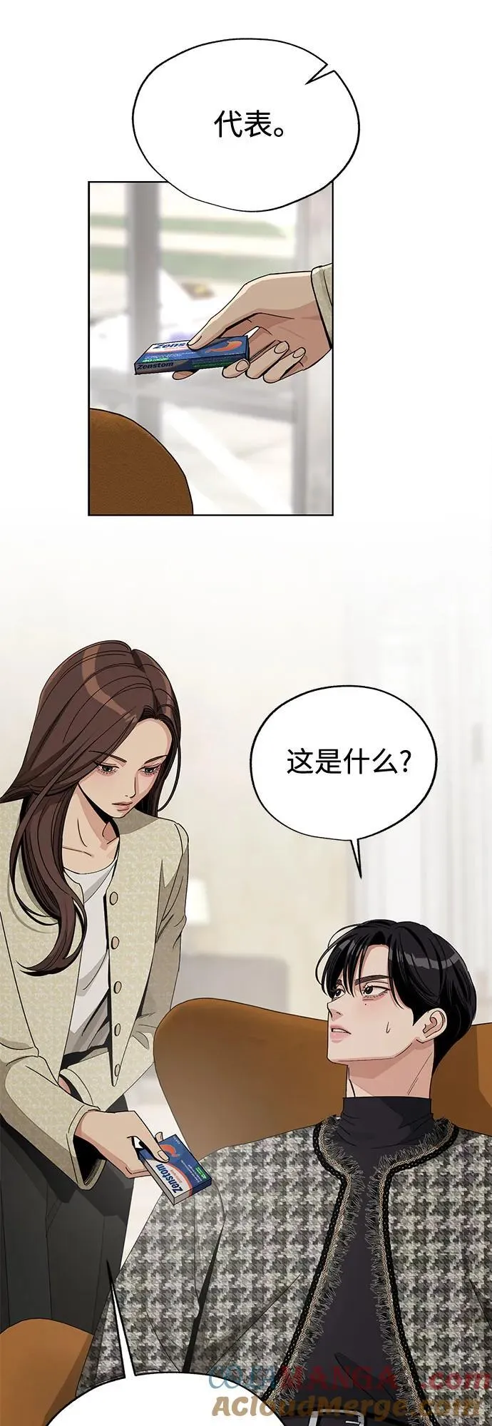 第66话18