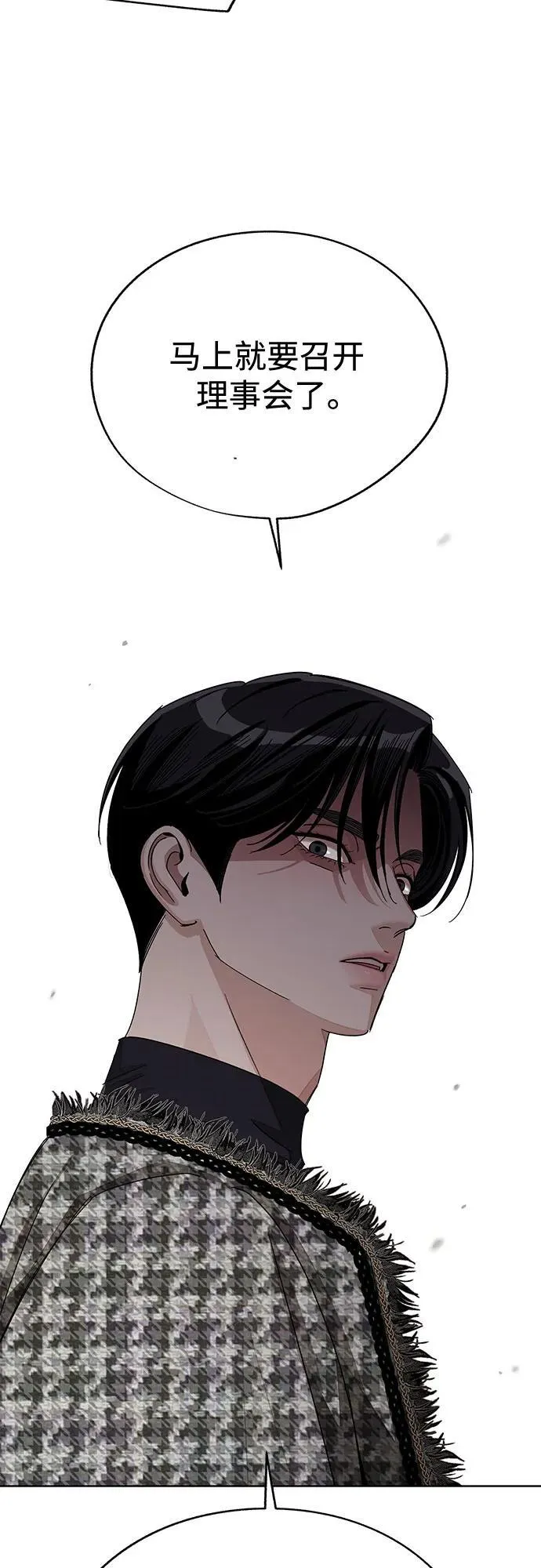 第66话11