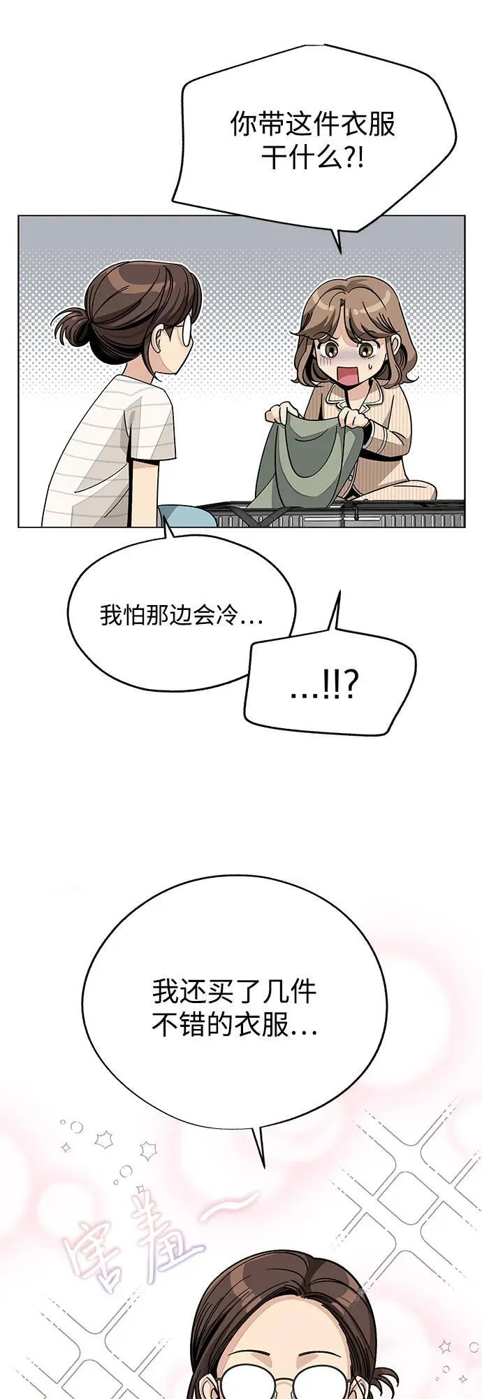 第62话52