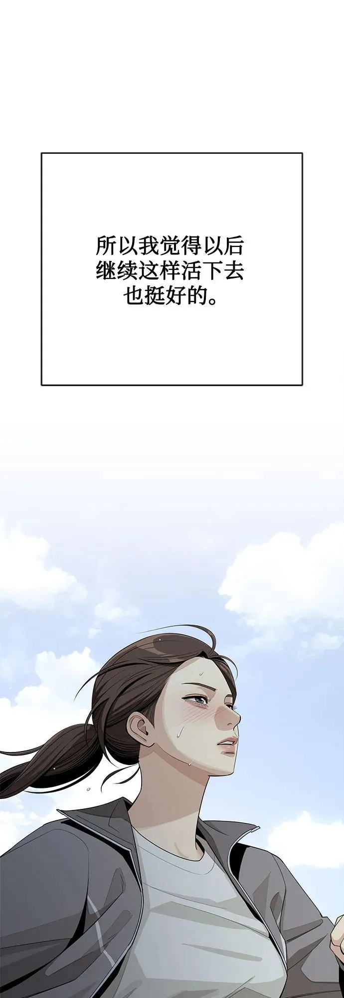 第59话34