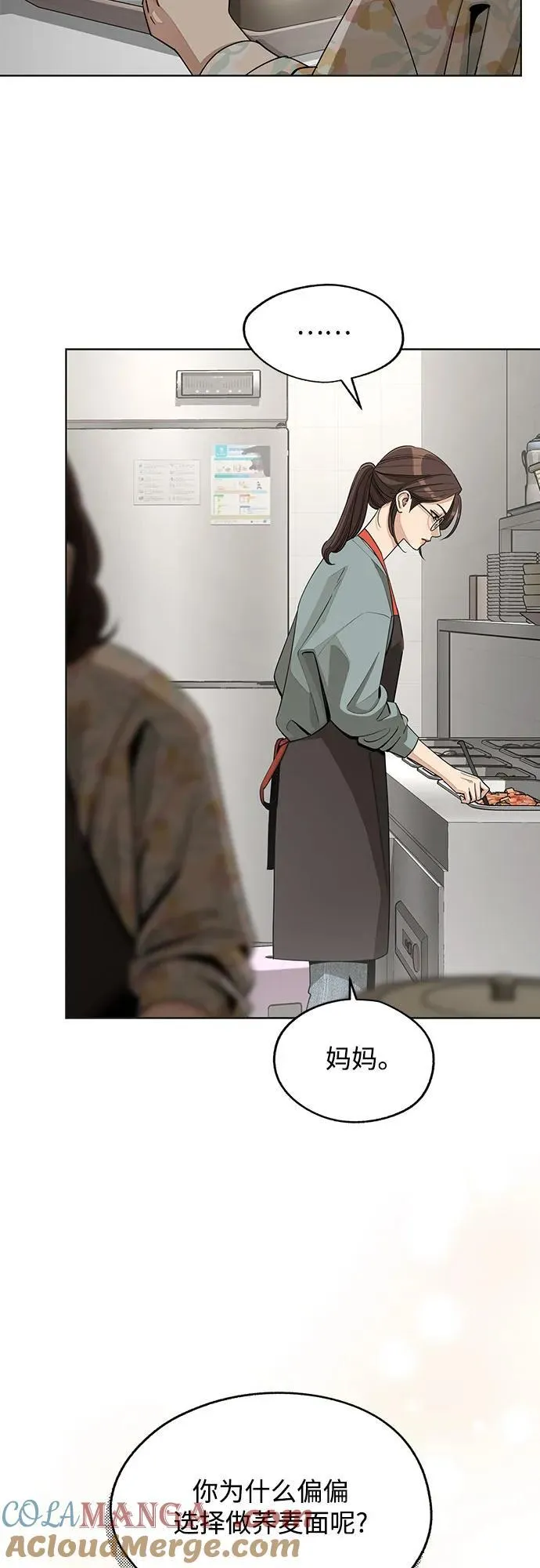 第59话54
