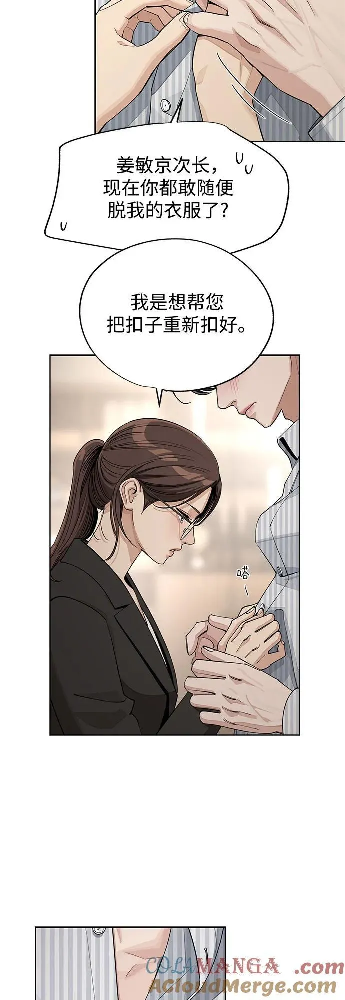 第58话24
