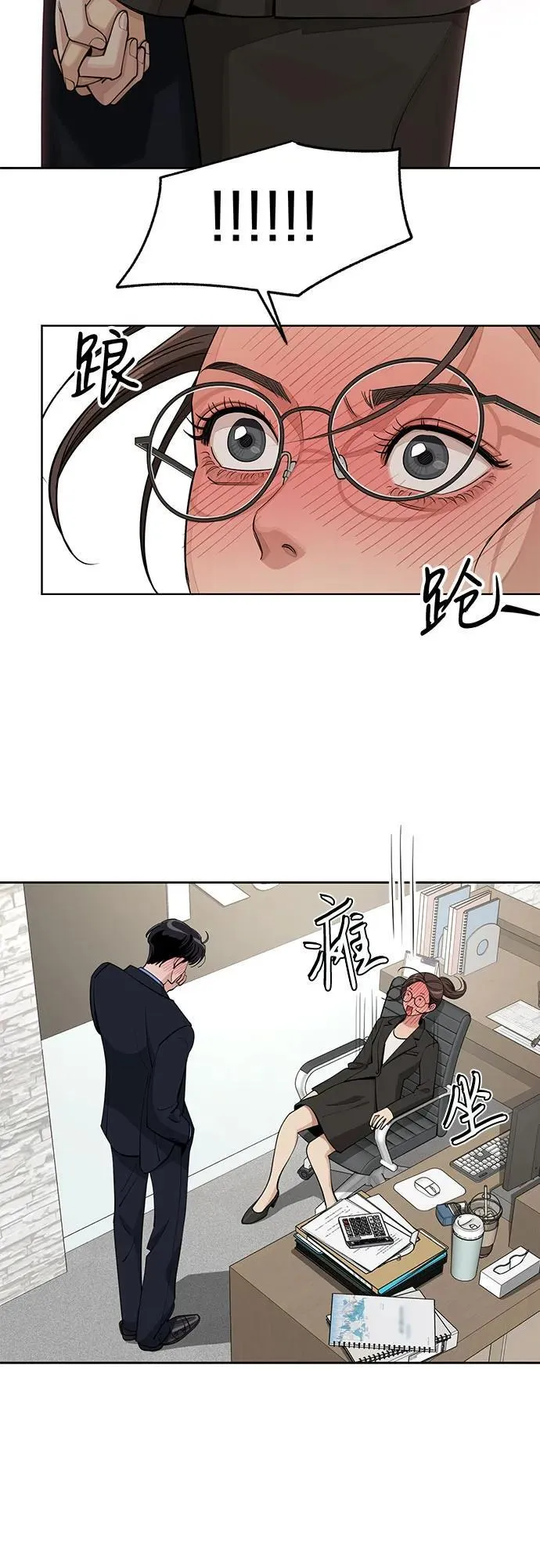 第56话49