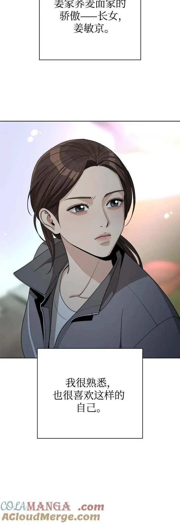 第59话30