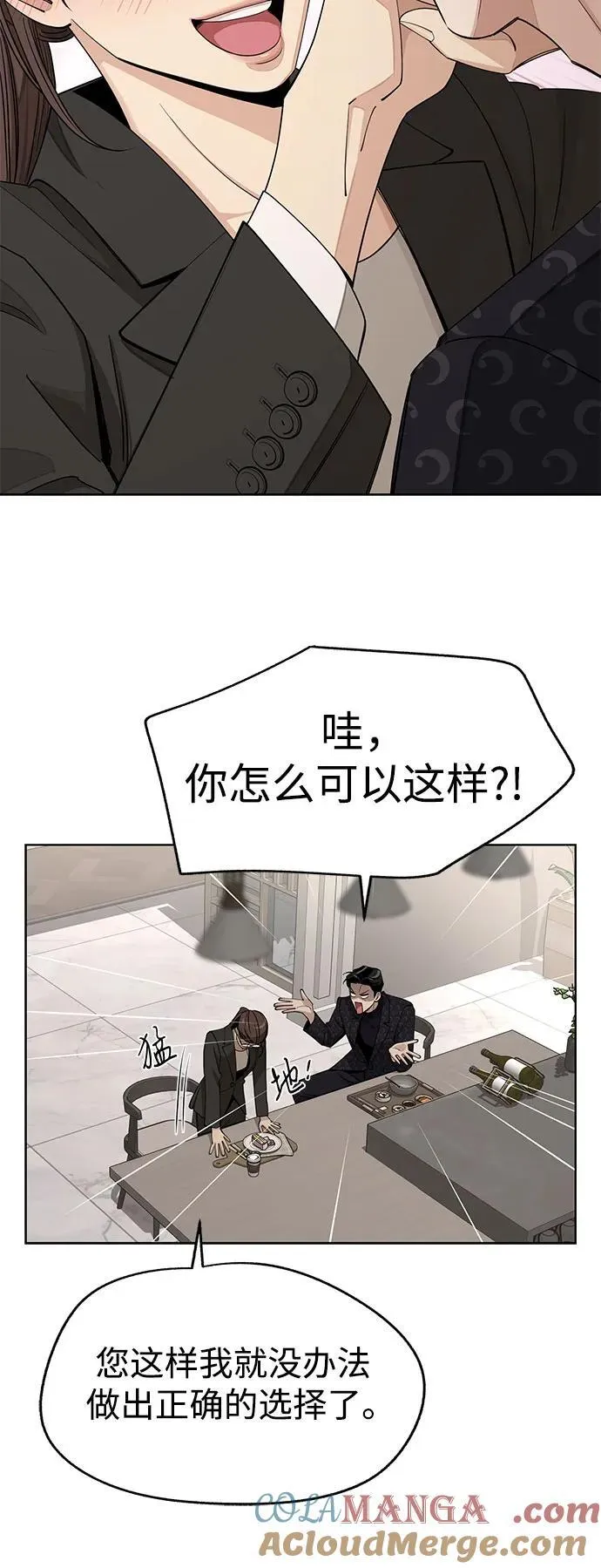 第57话33