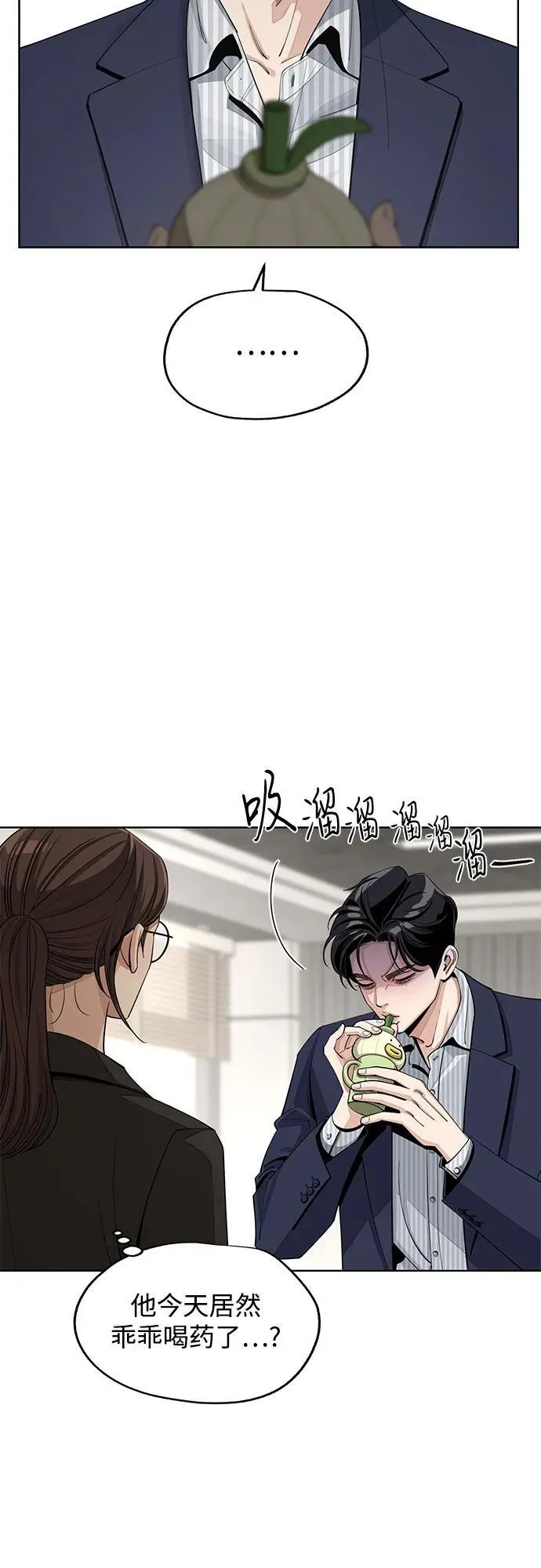 第58话46