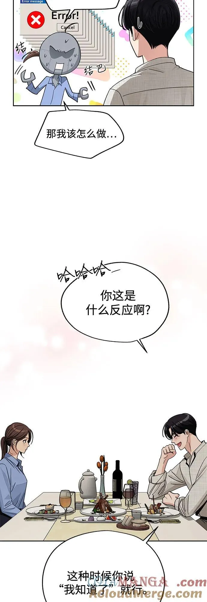 第66话39