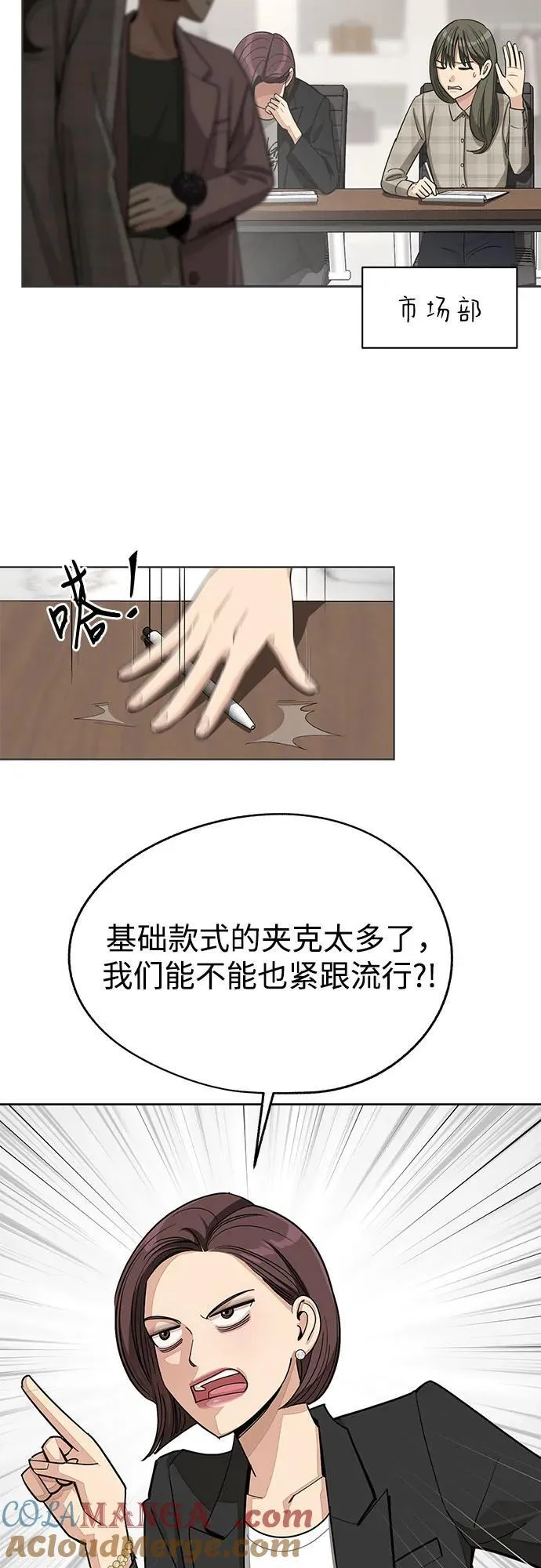 第56话18