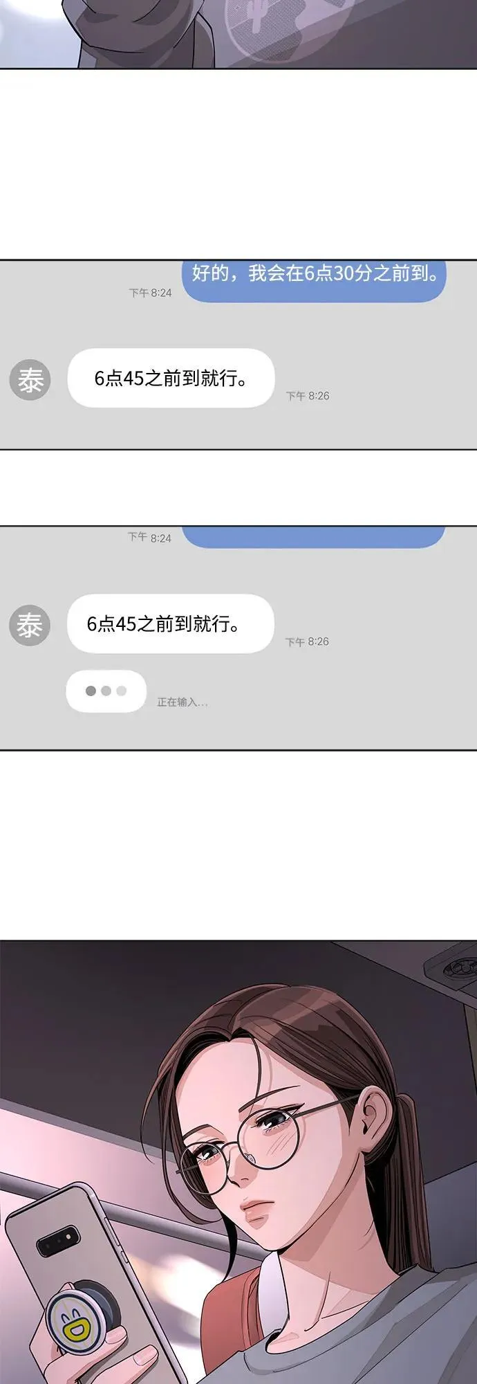 第59话64