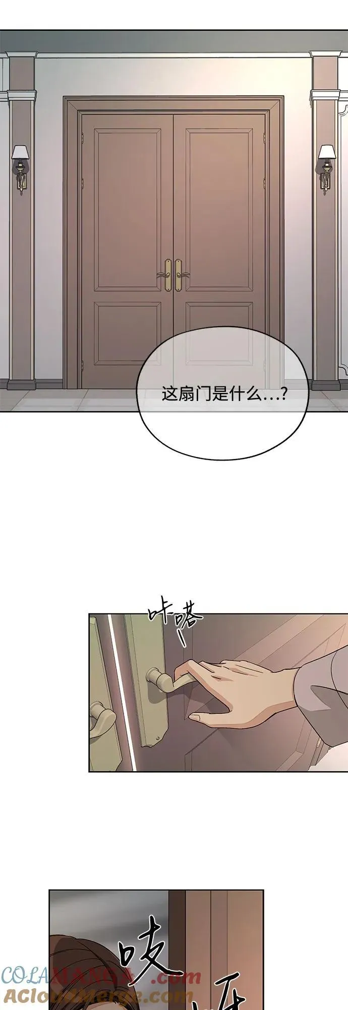 第64话42