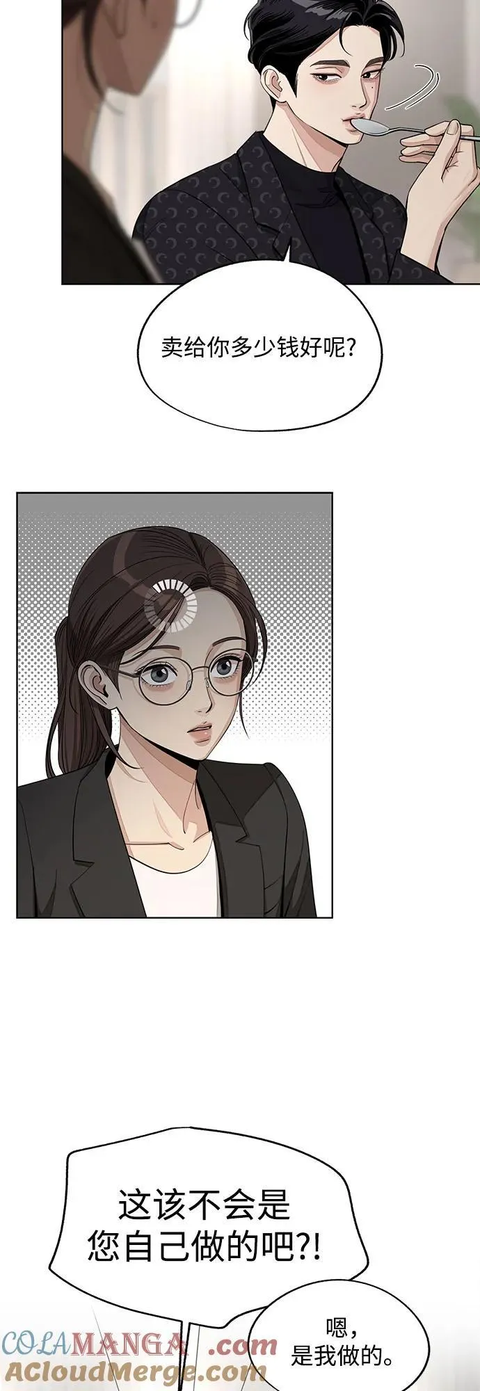 第57话27