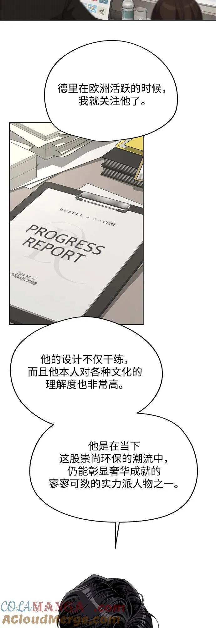 第61话6