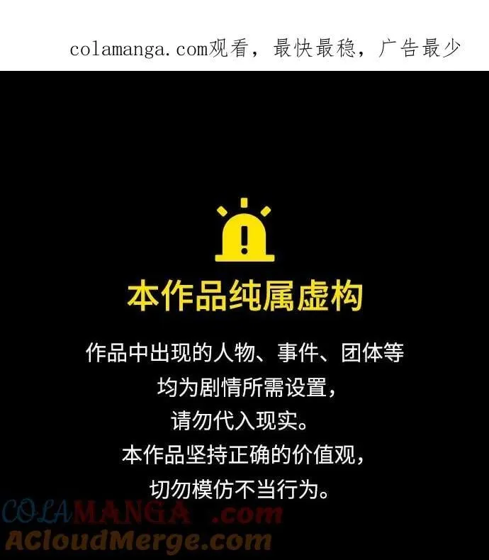 第66话0