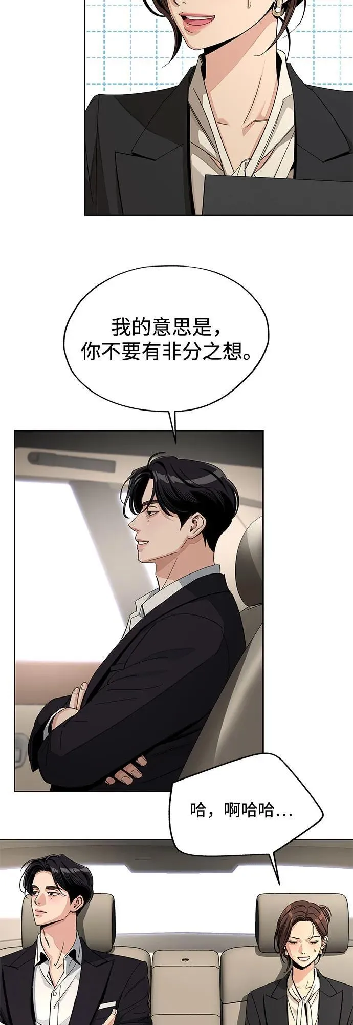 第64话10