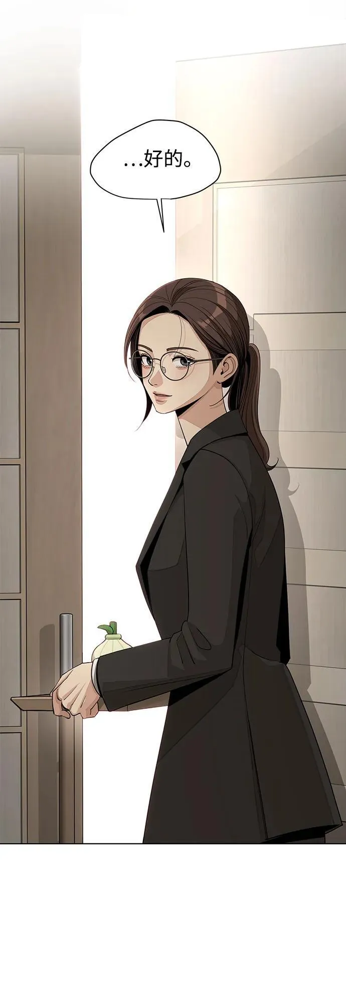 第59话8