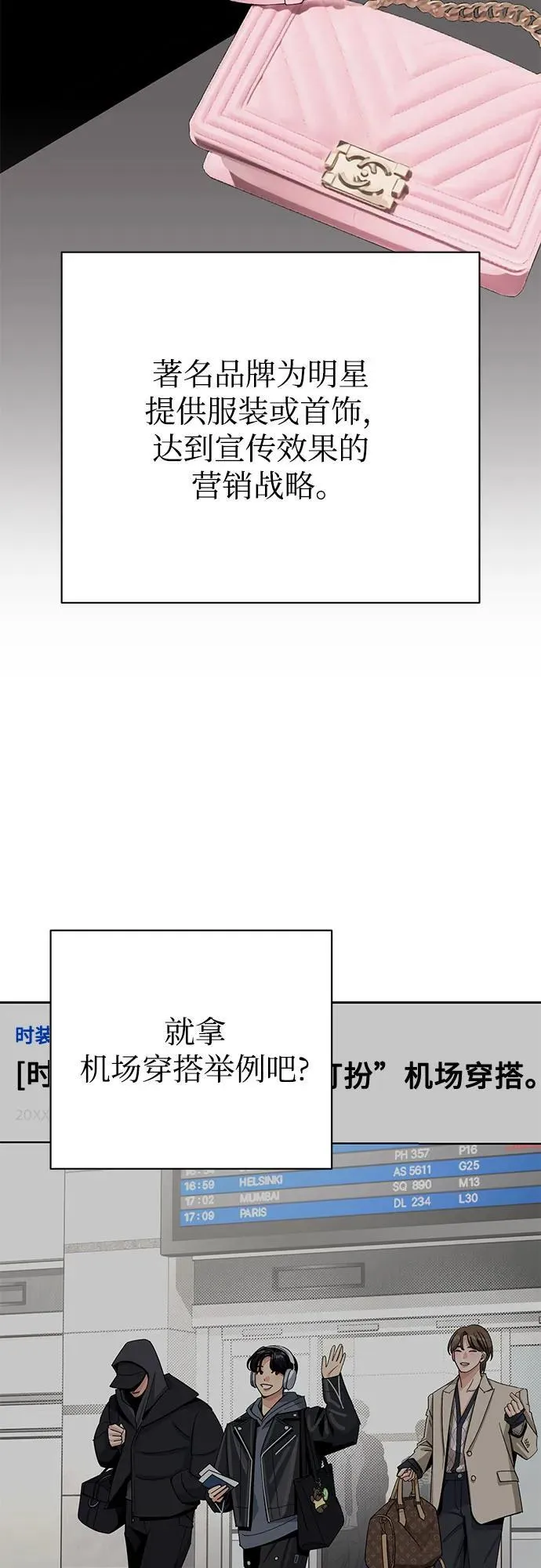 第63话4